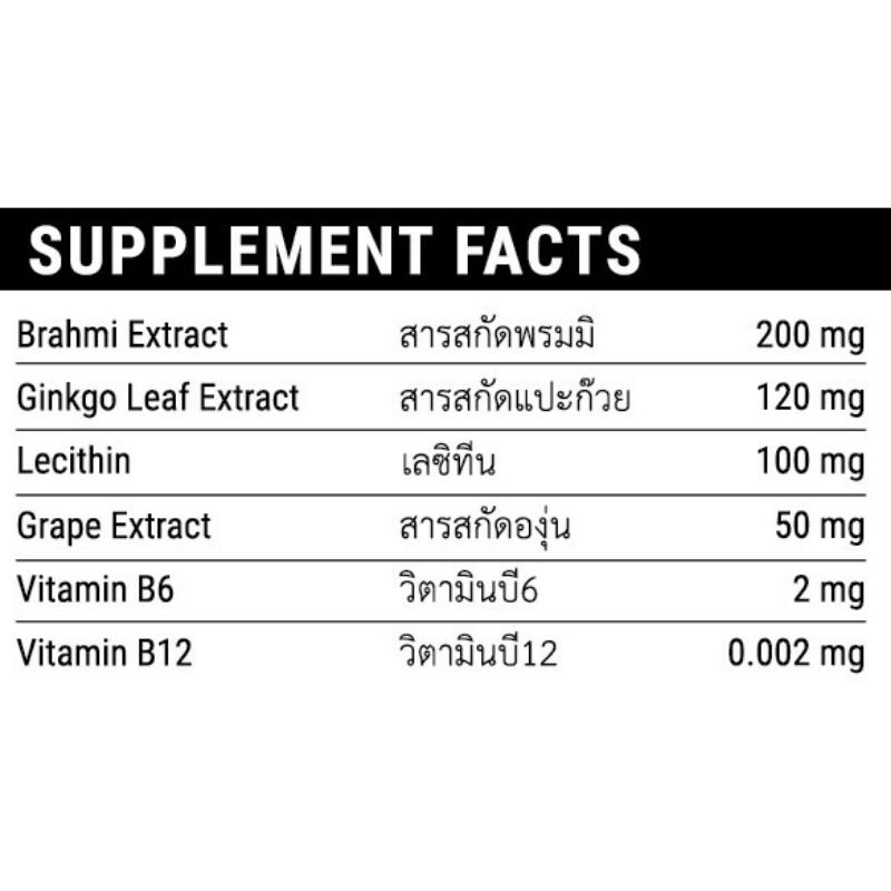 LAVITA FRONTEX Vitamin วิตามินจากโรงพยาบาลพญาไท ขี้ลืม เลซิทีน วิตามิน B6, B12 สารสกัดแปะ