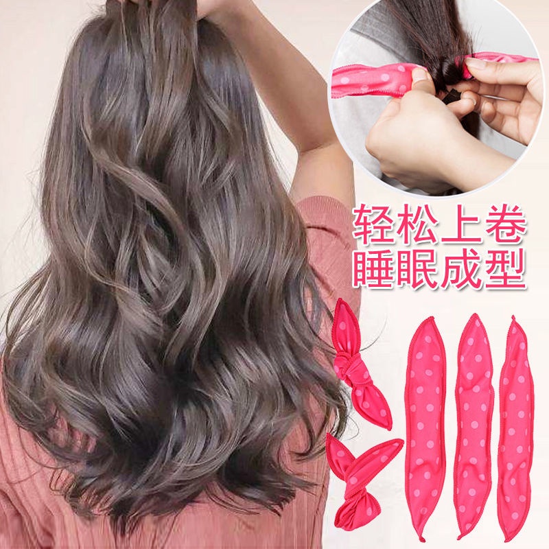 red curling artifact เครื่องทำฟองน้ำขี้เกียจ curler(014)