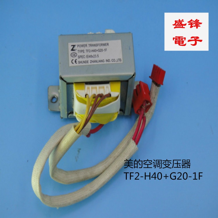 Transformer De Ar Condicionado Midea E148X23. Placa Para Computador 5