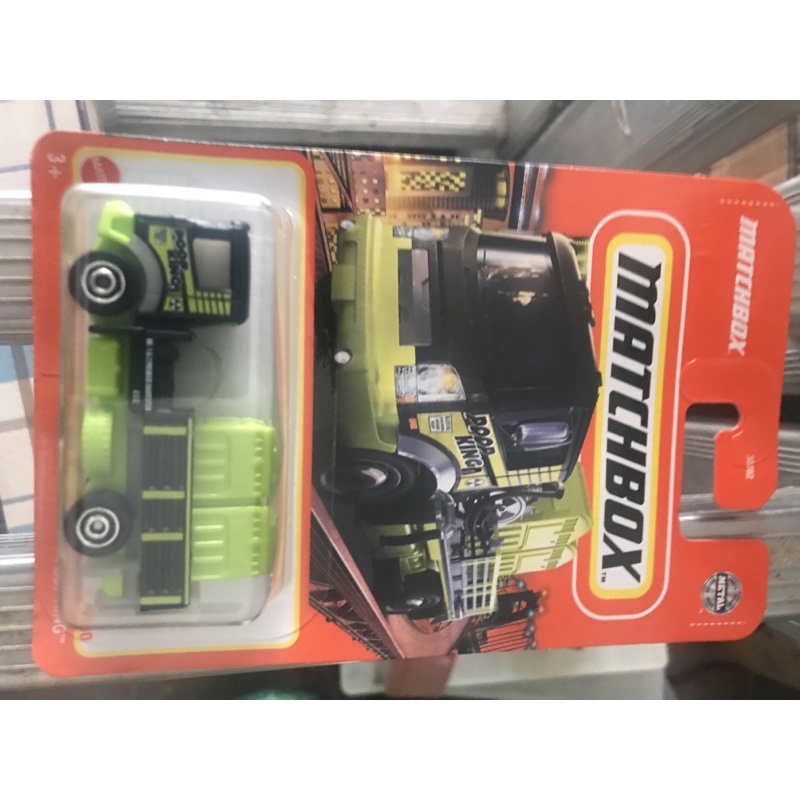 matchbox Poop King Shopee Brasil
