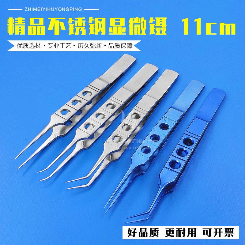 Pinzas De Estilo Oftalmológico Microscópicas Grasa 11 Cm Párpado Doble Belleza Plástico