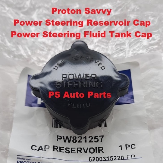 Proton Savvy Power Steering Fluid Tank Cap Original Proton PW821257