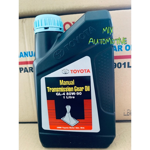 アイシン ギアオイル 80W90 AISIN GEAR OIL 80W90 4L 摩耗防止性 酸化安定性 GL5 MTF2004 送料無料