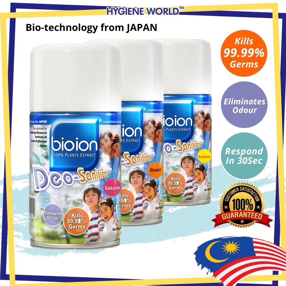 BioIon Air Freshener Sanitizer Aerosol Refill 250ml / Air Freshener