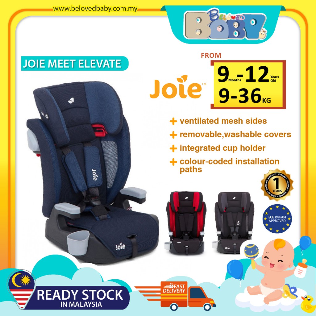 Joie Elevate Booster Car Seat (9 months12 years old) Shopee Malaysia