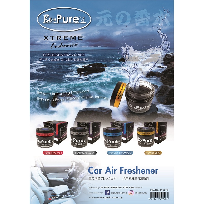BePure Air Freshener Xtreme Enhance Honey Dew Gel 65ml room perfume long lasting fresh odor