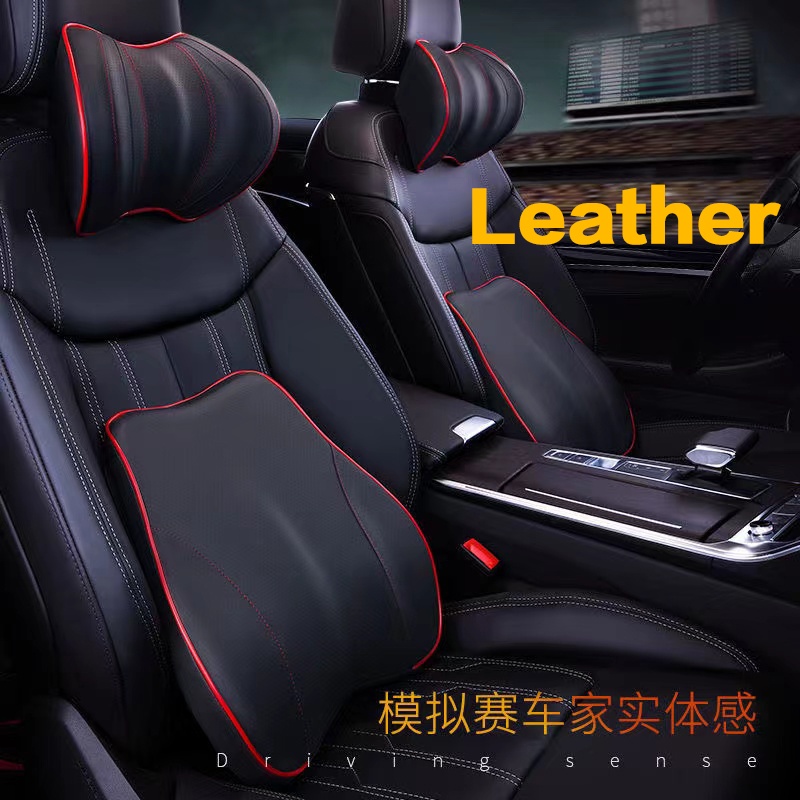 Leather Pillows lumbar back support waist pillows Car Seat cushion