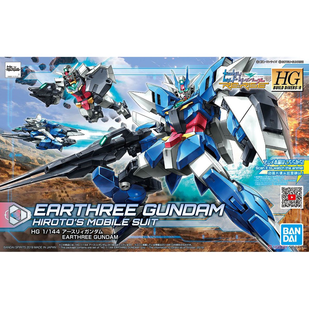 [Bandai] HGBDR 1/144 Earthree Gundam Plastic Model Kit Shopee Malaysia