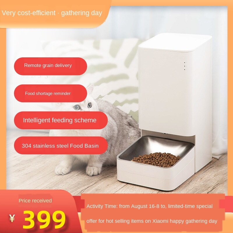 Xiaomi Xiaojian Intelligent Pet Automatic Feeder Cat Dog Quantitative