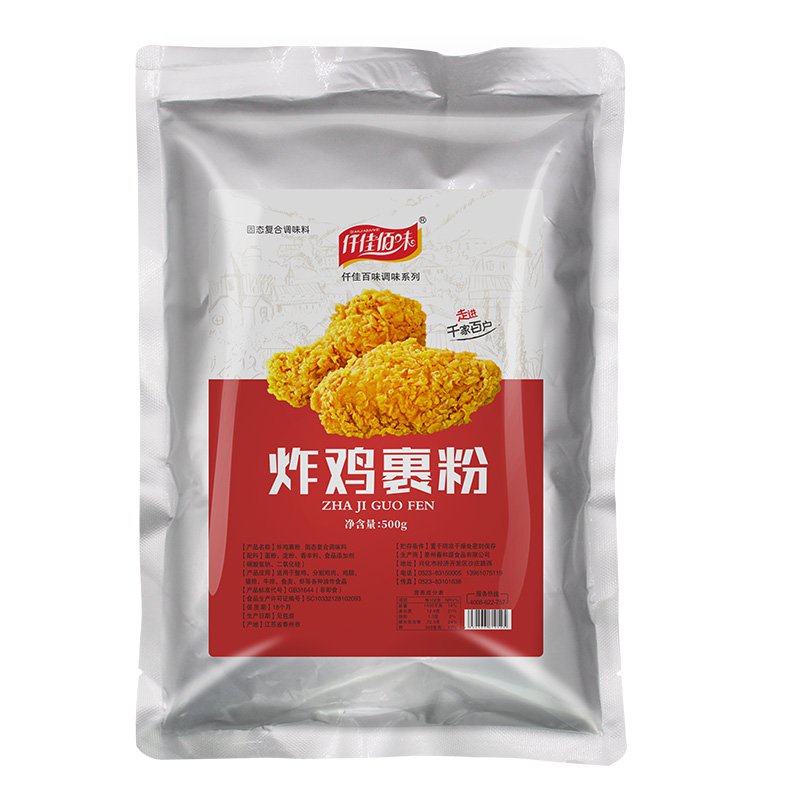 fried chicken powder Fried Chicken Powder Wrapped Powder Crispy Fried