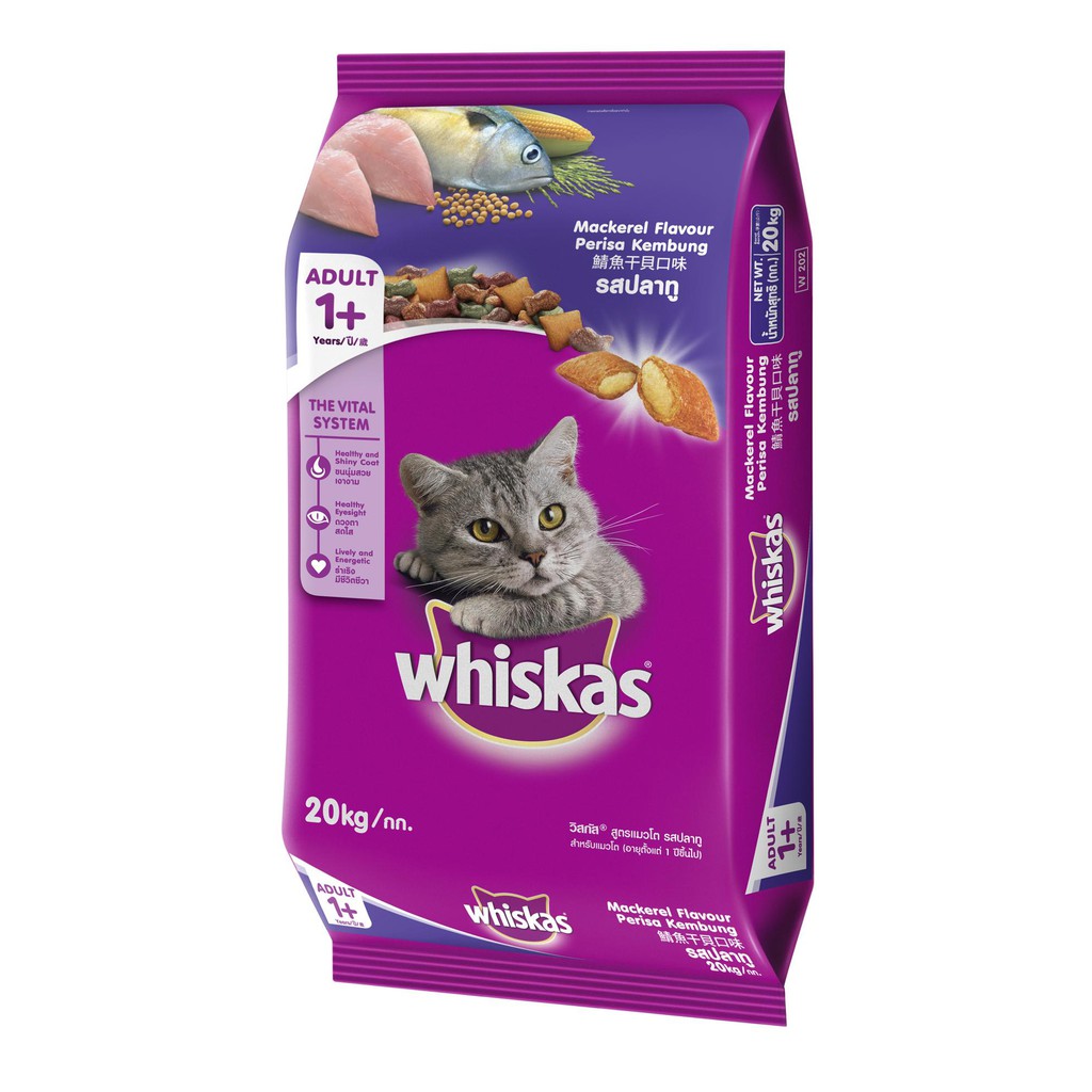 [Raya Bersama] WHISKAS Dry Cat Food Mackerel 20kg Dry Food Shopee