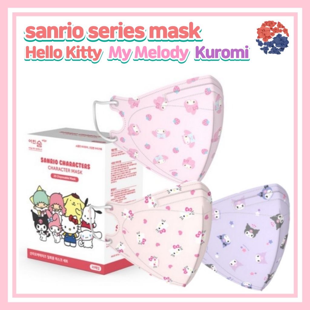 Made in Korea Sanrio 5 Size Mask / Hello Kitty Mask / My Melody Mask