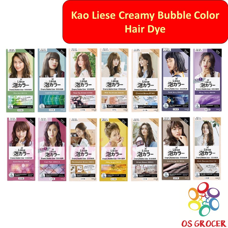Kao Liese Creamy Bubble Color Hair Dye Shopee Malaysia