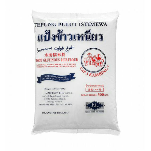 TEPUNG PULUT / GLUTINOUS RICE FLOUR 500GM Shopee Malaysia