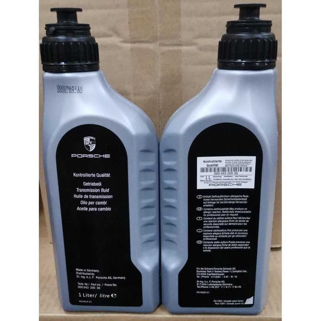 Porsche Differential Fluid SAE 75W90 Synthetic 00004320530 (Cayenne