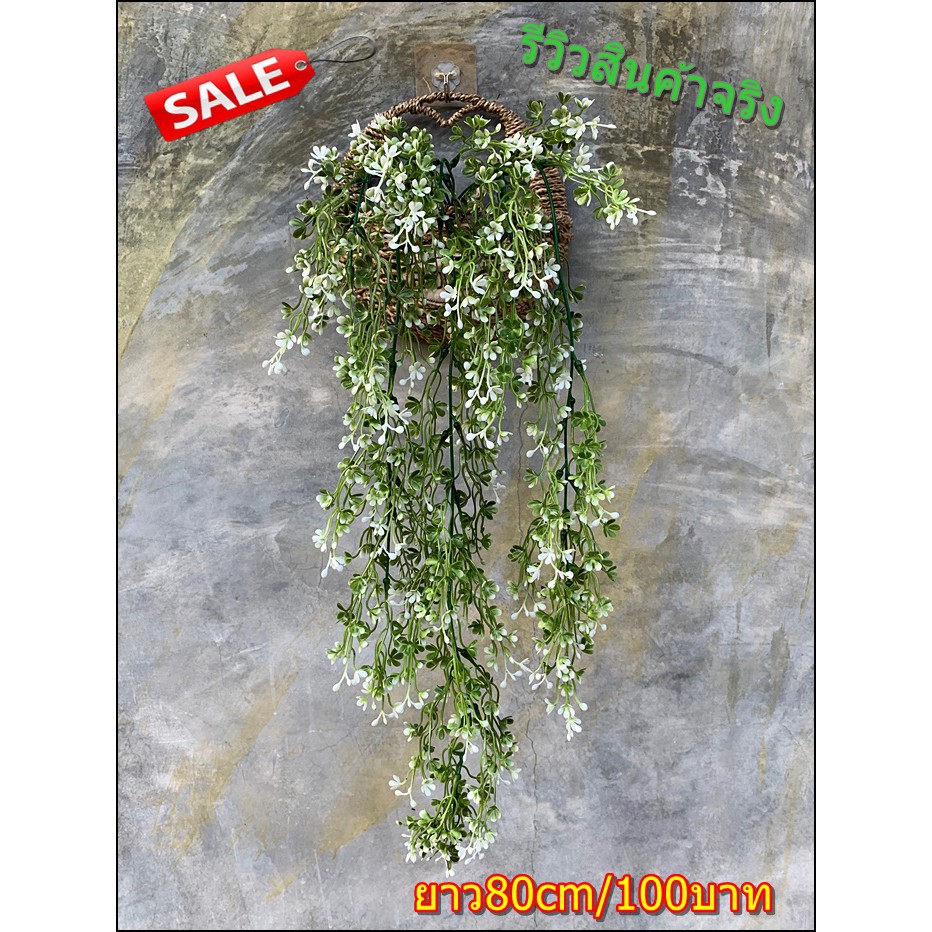 (Reduced) White Flowers Fake Trees Shrubs Artificial Home Decoration