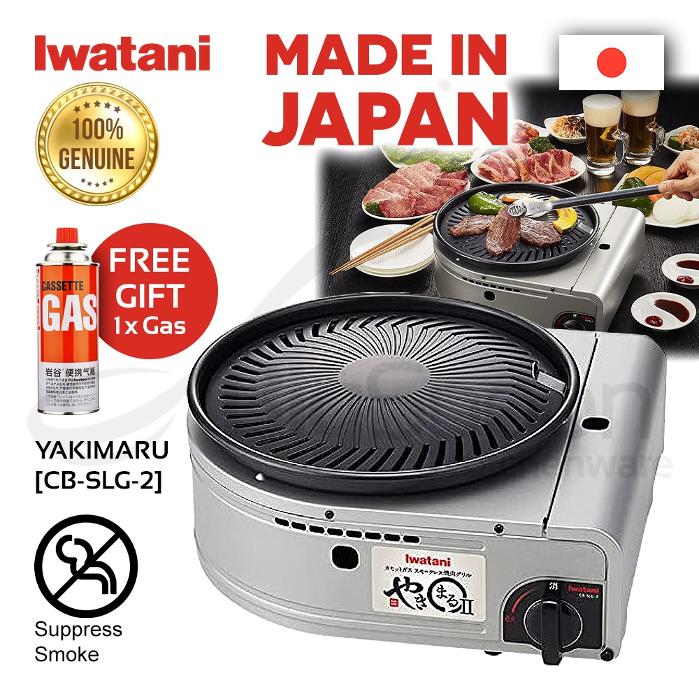 [2022 NEW MODEL] IWATANI Yakimaru Portable Smokeless Grill Yakiniku BBQ