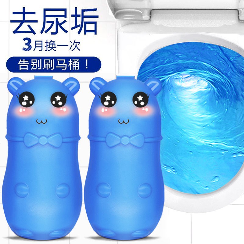Deodorant🔥Cute Blue Bear Toilet Cleaner Magic Automatic Flush Toilet