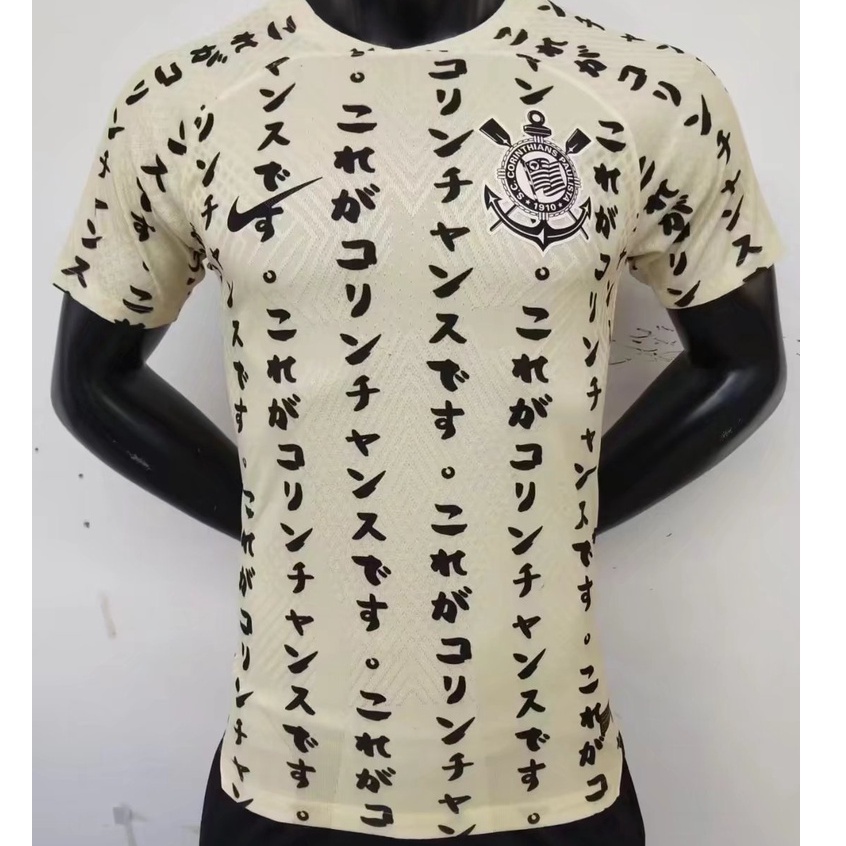 Corinthians Japanese characters Soccer Jersey Mens Player Version Third