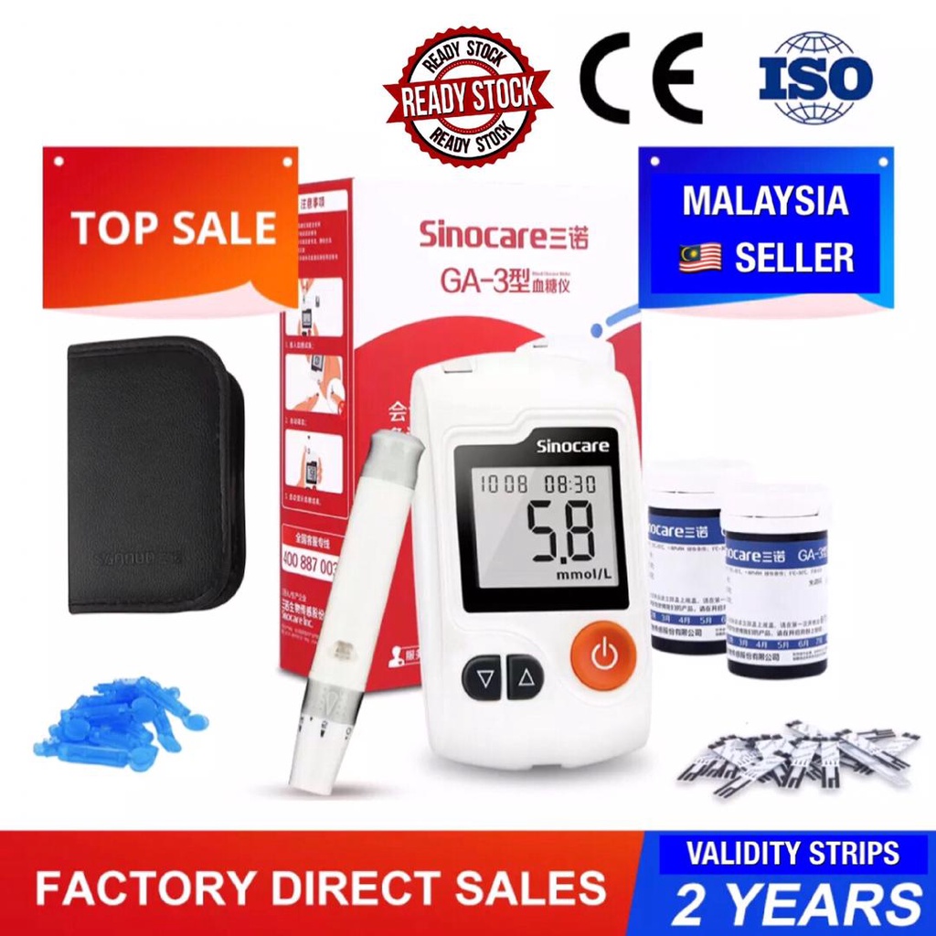 GA3 Blood Glucose Meter 50 Strips and 50 Lancets/ or Blood Glucose Meter Only/ or 50 Strips 50