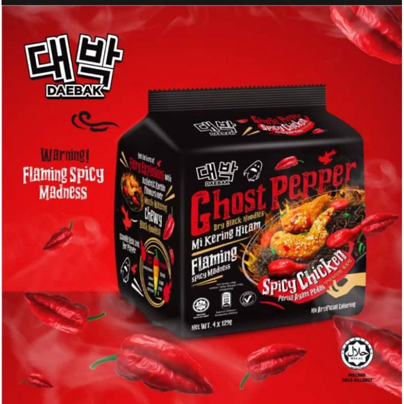 Daebak Ghost Pepper / Carolina Reaper Spicy Chicken Pack Shopee Malaysia
