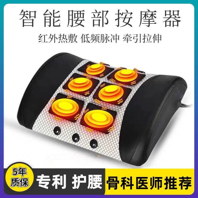 Curvature treatment of lumbar spine, home back pain, pressing waist artifact, waist