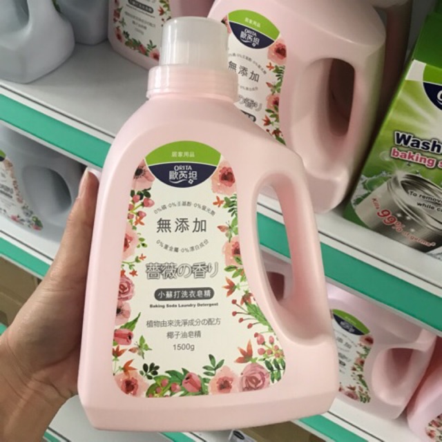 ORITA Baking Soda Laundry Detergent 1500g Shopee Malaysia