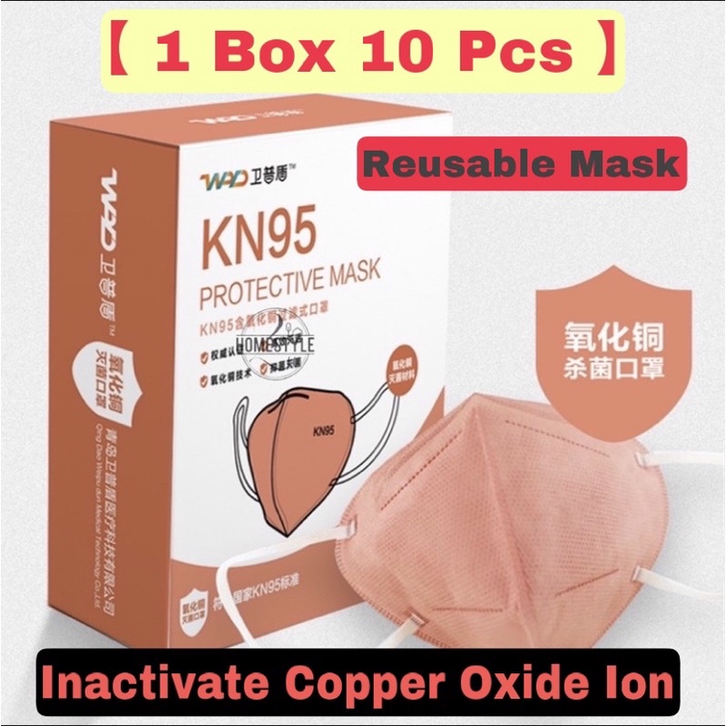 KN95Original WPD Copper Oxide Antiviral Reusable Mask (10pcs per box