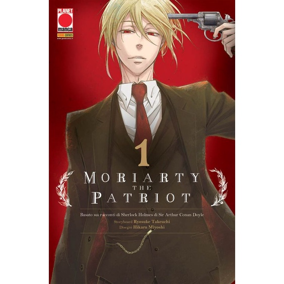 Yukoku no Moriarty (Moriarty of the Patriots) (ONGOING) (PDF) Shopee