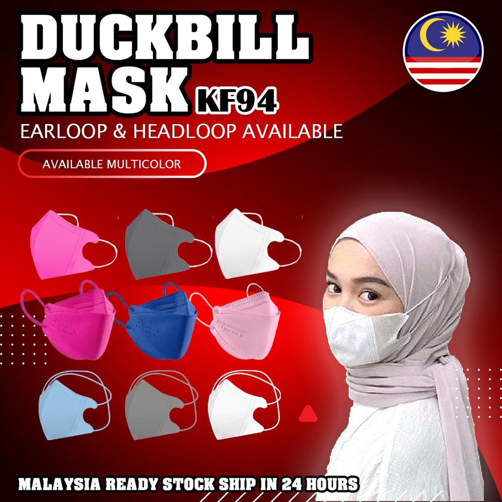 MALAYSIA STOCK.Careion Duckbill mask 3D Disposable Mask Face Mask