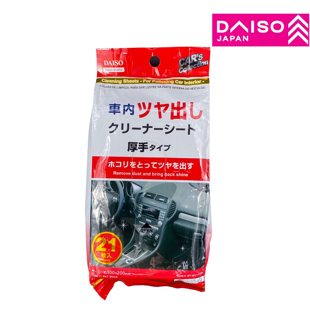 Cleaning Sheets For Polishing Car Interior ( Wet Type ) Shopee Malaysia