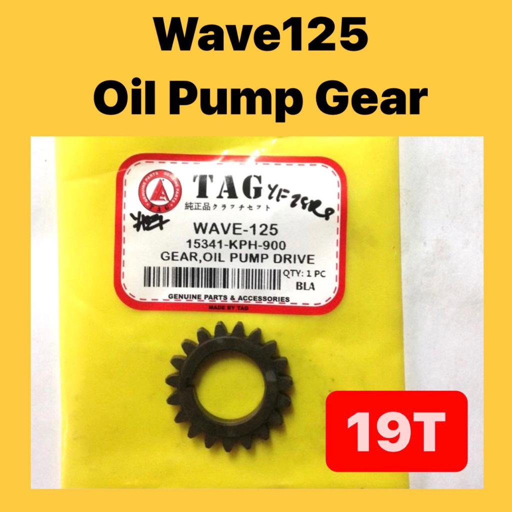 HONDA WAVE125 OIL PUMP GEAR IRON 19T ( 15341KPH900 ) // WAVE125 OIL