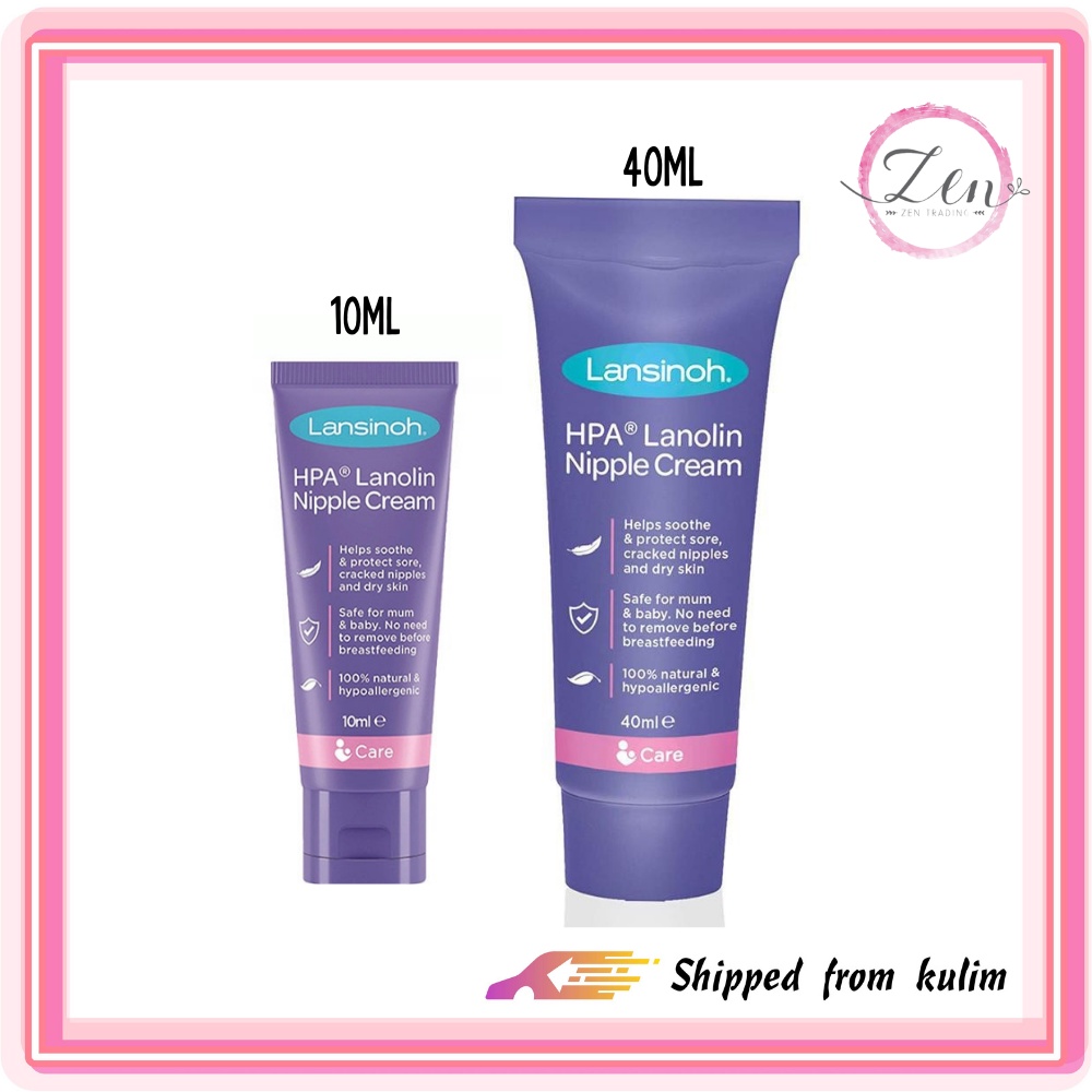 10ml / 40ml Lansinoh Lanolin Nipple Cream Breastfeeding for Sore