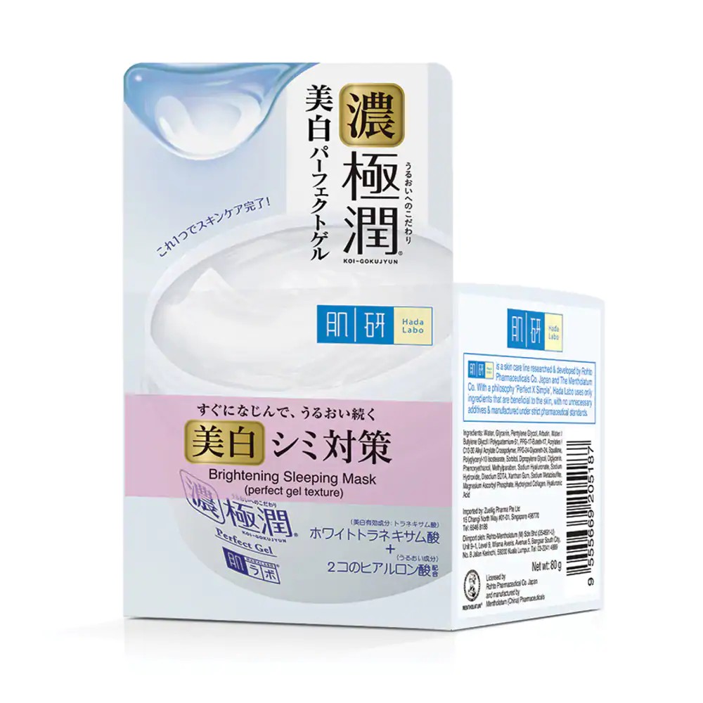 Hada Labo Brightening Sleeping Mask 80g (EXP 12/2023) Shopee Malaysia
