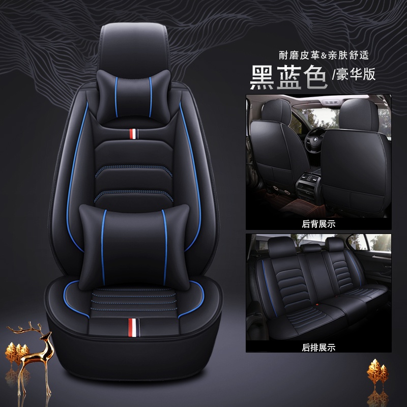 Toyota Car Seat Cover Cushion 5Seats Toyota Hilux Vios Camry Yaris