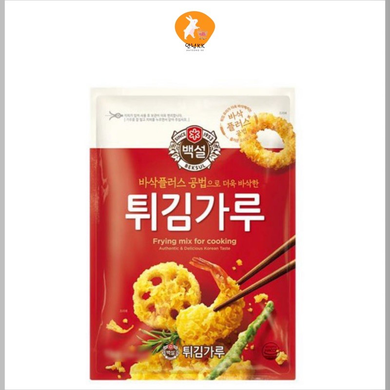 FRYING MIX FOR COOKING 500g Shopee Malaysia