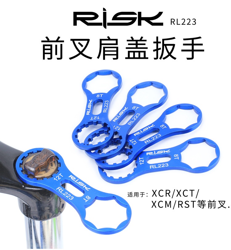 Fork Shoulder Cover Wrench Removal Tool Bike Wrench Fork Spanner Bike