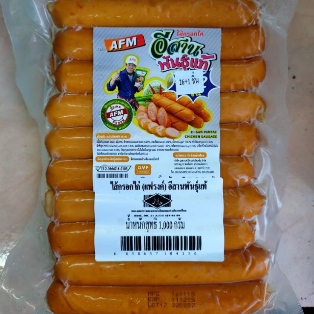 SOSEJ PULUT MADU 1KG&500g Shopee Malaysia