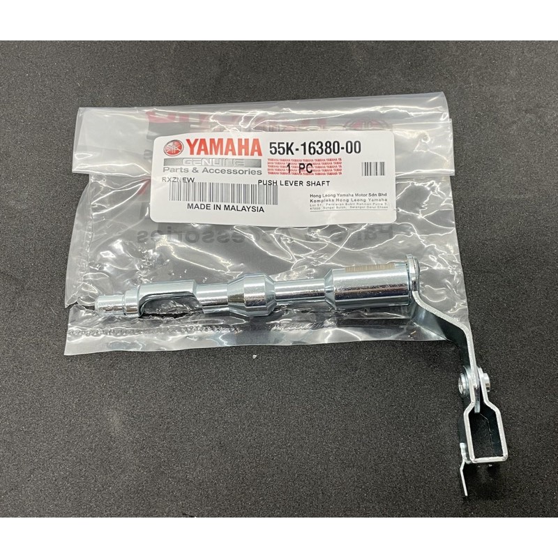 CLUTCH PUSH ROD LEVER SHAFT PUSH LEVER ORIGINAL YAMAHA THAILAND FOR