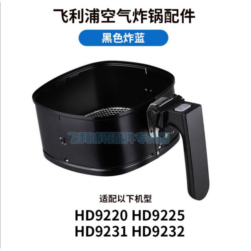 Philips Airfryer Spare Parts Malaysia Reviewmotors.co