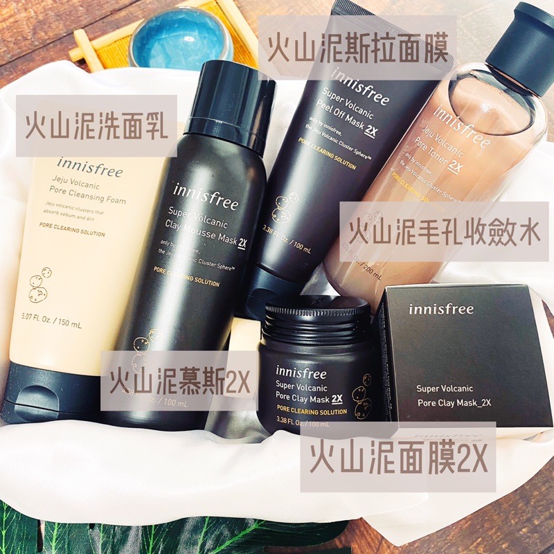 Innisfree Volcanic Mud Series Astringent Lotion Pore Shopee Malaysia