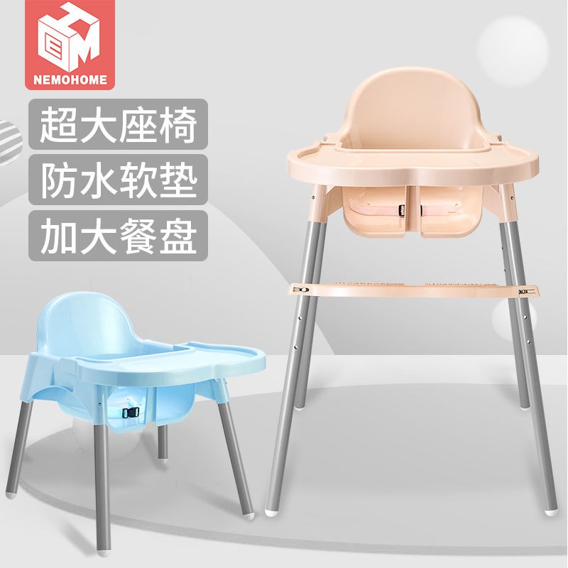 【Limitedtime seconds kill】Children's small chair backrest baby dining