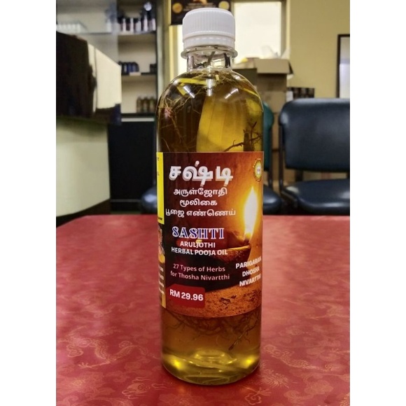 SASHTI ARULJOTHI POOJA OIL/Pooja Oil/Saami oil Shopee Malaysia