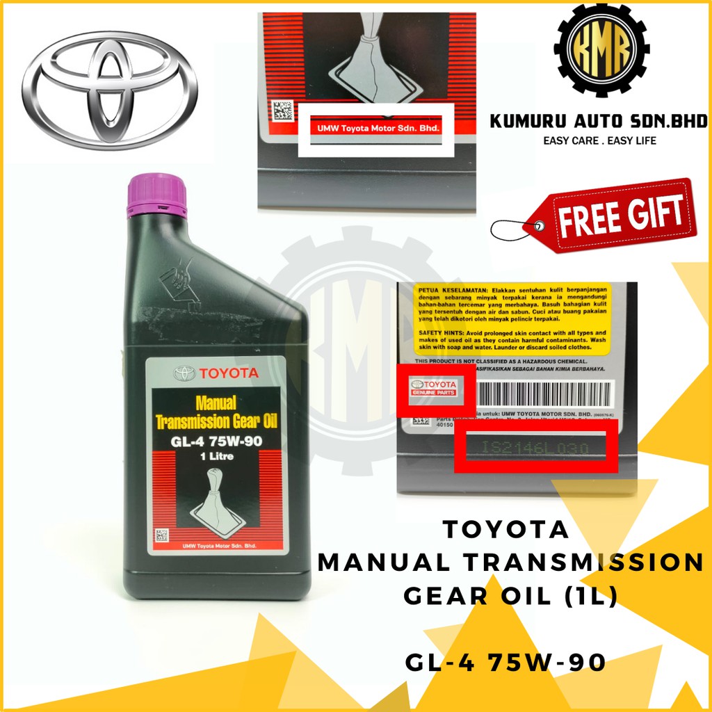 TOYOTA MANUAL TRANSMISSION GEAR OIL GL4 75W90 / MINYAK MANUAL GEARBOX