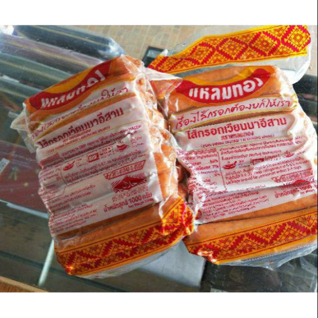 SOSEJ THAI VIRAL SOSEJ PULUT MEDIUM SIZE8 Shopee Malaysia