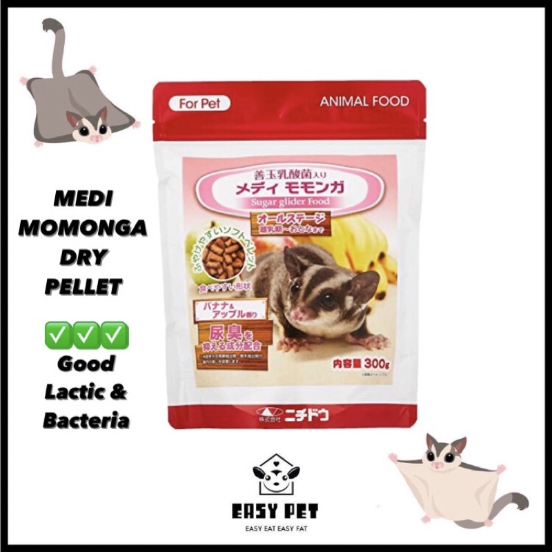SUGAR GLIDER JAPAN LACTOBACILLUS DRY PELLET/ Sugar Glider Dry Food