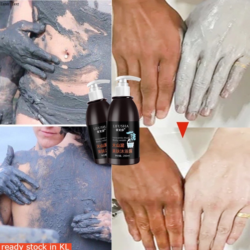 CL Volcanic Mud Shower Gel Whole Body Wash Fast Whitening Deep Clean Skin Exfoliate Moisturizing