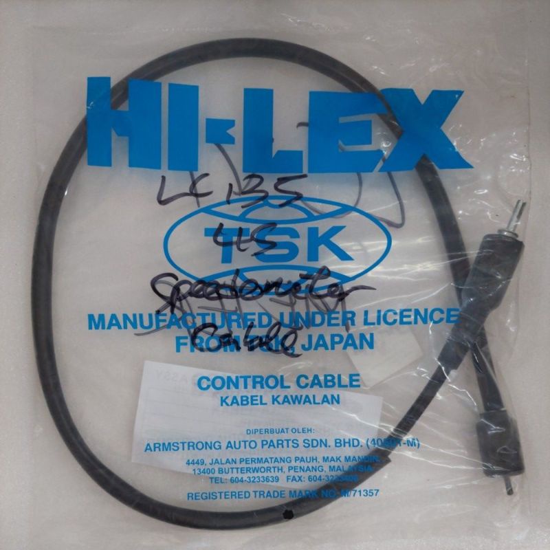 Yamaha LC135 4S Speedometer Cable (TSK) (1S8H355000) Shopee Malaysia