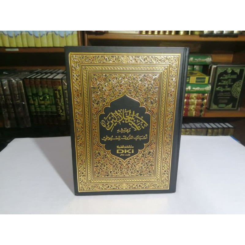 Tafsir Mesh DKI Bolt Shopee Malaysia