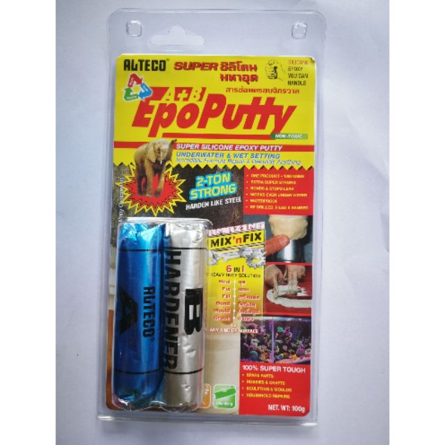 【READY STOCK】Epo putty Gum Safety (Water Proof) Gum seberguna 2